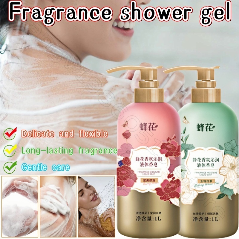Home Fragrance Gel - Gel doccia profumato ai fiori d'api